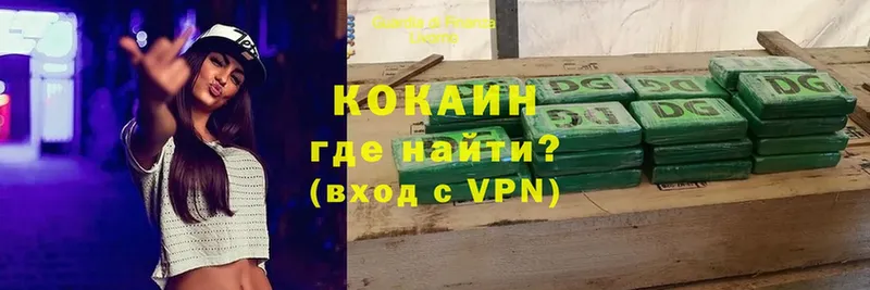 где купить   Кашин  COCAIN Боливия 