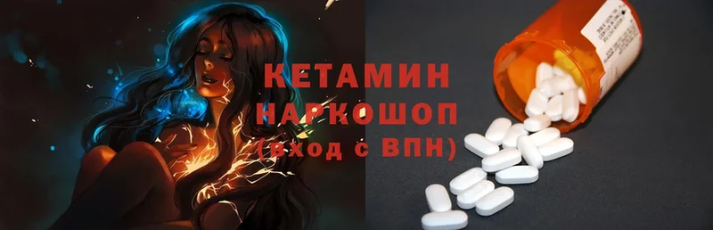 купить наркоту  Кашин  КЕТАМИН ketamine 