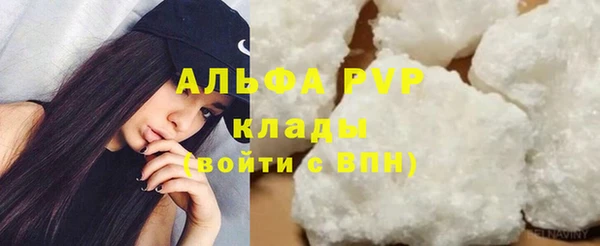 MDMA Premium VHQ Бугульма