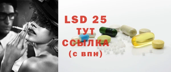 MDMA Premium VHQ Бугульма