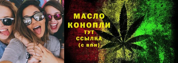 MDMA Premium VHQ Бугульма