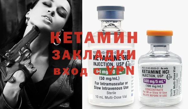 MDMA Premium VHQ Бугульма