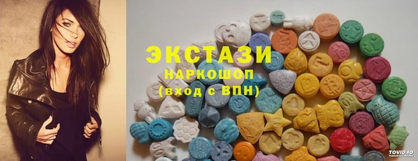 MDMA Premium VHQ Бугульма